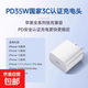適用蘋果16充電器頭快充頭原12 13裝11充電頭15pro max快充數(shù)據(jù)線8plus彩色手機(jī)插頭正品 象牙白【35W單獨(dú)快充頭】