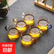 玻璃彩色把手杯品茗杯花茶套裝茶杯防爆耐熱透明玻璃小把杯六色杯 4只裝（透明把）