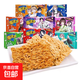 魔法士干脆面掌心脆休閑零食大禮包好吃方便面 【推薦】混合口味 魔法士20包（超劃算?。? title=