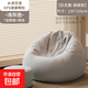 懶人沙發(fā)可躺可睡單人豆袋人類(lèi)狗窩陽(yáng)臺臥室榻榻米宿舍小沙發(fā)躺椅 【135*155旗艦】淺灰+抱枕腳蹬