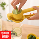 【出口品質(zhì)】檸檬榨汁器壓榨多功能榨汁機手動(dòng)檸檬夾家用壓汁器 榨汁器黃色1個(gè)
