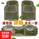 pvc軟膠防水乳膠地墊四季防凍 汽車(chē)透明防滑通用環(huán)保塑料腳墊 新款連體茶黑色（三件套）