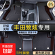 豐田致炫腳墊tpe全包圍全車13-23款豐田致炫X絲圈腳墊后備箱墊 雙層TPE環(huán)保腳墊+黑色提花毯 【13-22款】致炫