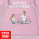 超大雙人瑜伽墊加厚加寬加長(cháng)防滑墊子地墊兒童家用舞蹈練功TPE墊 2*1.3米【珊瑚粉】含綁帶+收納包 8mm