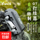 路亞前導(dǎo)線GT節(jié)打結(jié)器電動自動快速碳素線PE線專用綁線器 碳素紋GT打結(jié)器 電池款送電池2節(jié)