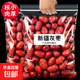 2024年新貨新疆紅棗若羌灰棗小棗子新疆特產(chǎn)煲湯泡茶煮粥干吃零食 特級灰棗3斤