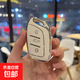 適用榮威rx5鑰匙套i5/i3科萊威殼d7榮威rx3名爵mg5汽車(chē)鑰匙包 B款白色【單殼】