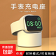 【優(yōu)質(zhì)版】適用于A(yíng)pple/iwatch通用蘋(píng)果手表支架[官方同款】加固版充電器底座收納創(chuàng  )意 黑色 白色