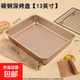 蛋糕卷烤盤(pán)烤箱用多功能古早蛋糕面包餅干模具家用烘焙烤盤(pán)方形 13英寸深盤(pán)【送油刷】 +小號高溫油布