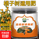 金桔樹盆栽肥料植物營(yíng)養(yǎng)肥料橘子樹肥料有機(jī)肥料果樹橘子樹專用肥 金桔樹專用肥*1罐