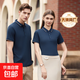 【阿瑪尼制造商】7A抗菌冰絲涼感POLO衫男女輕商務(wù)翻領(lǐng)T恤夏季T恤 墨蘭色 4XL