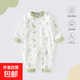 【京東快遞】嬰兒衣服新生兒睡衣連體衣貼身打底秋冬季剛出生寶寶 滿(mǎn)印牛油果【斜開(kāi)扣四季款】 66cm 【建議3-6個(gè)月】