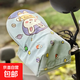 電動(dòng)車防曬手套夏季摩托車車載遮陽手把套薄款透氣防水遮光護(hù)手罩 電動(dòng)車防曬把手套-小兔子-1個(gè)