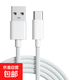 手機數據線(xiàn)type-c適用華為tpyec6A快充p70p30p40mate榮耀nova7pro小米vivo手機tapyc充電器安卓 【太空灰】馬卡龍編織TYPEC 2米2條