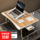【出口轉內銷(xiāo)】床上電腦桌筆記本支架床上書(shū)桌可折疊小桌子閱讀桌 胡桃抬起桌面USB款(含夜燈風(fēng)扇