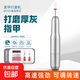 美甲打磨筆磨甲器電動(dòng)指甲刀德國進(jìn)口小型電動(dòng)拋光灰厚手指甲死皮工具磨甲器卸甲玉石打磨機套裝 【可卸甲膠】高端機身+金屬頭盒+陶瓷頭*2