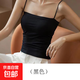 時(shí)尚夏季吊帶背心女純色打底衫外穿簡(jiǎn)約網(wǎng)紅小辣妹固定杯小背心批 黑色 均碼(80-130斤)