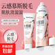 正彩水蜜桃脫毛慕斯脫毛膏溫和脫毛女生學(xué)生腋下四肢春季脫毛神器 正彩水蜜桃脫毛膏60g*1