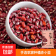 赤小豆 農家去濕氣紅豆薏仁五谷雜糧粗糧豆類煮粥 赤小豆1斤 實惠裝