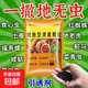 撒施清菌顆粒型防病害瓜果蔬菜大棚田作物通用抗土傳增抗性顆粒劑 種地先除菌25g【30包】