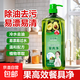冷水去油易漂易過(guò)水溫和配方植物萃取牛油果高效去污高效餐具凈 洗潔精1kg（限時(shí)福利）