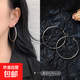 歐美氣質(zhì)爆款圈圈耳環(huán)女輕奢高級感素圈秋冬耳飾品夸張大耳圈耳釘 銀色直徑5CM【一對裝】