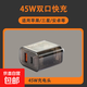 氮化鎵雙口快充充電器適用華為適配45W手機充電器頭PD快充蘋(píng)果16/15/14/13/12三星oppo 透明色 快充單頭【適用蘋(píng)果/華為/oppo全系】