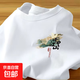 短袖t恤男2025夏季潮牌潮流寬松半袖上衣男生衣服男裝打底 酷派T2706-白色 2XL
