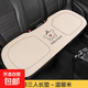 夏季汽車(chē)坐墊亞麻小蠻腰卡通透氣棉麻防滑涼墊座套座椅墊四季通用 米色-后排三人座
