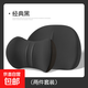 辦公室記憶棉躺椅小枕頭脖子靠枕頭枕電競椅子護頸枕汽車(chē)座椅靠墊 【經(jīng)典黑】記憶棉頭枕+腰靠套裝