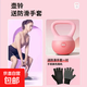 軟壺鈴女士健身器材家用練臀5公斤6kg塑型提臀力量訓練瘦肚子啞鈴 粉色 5kg 送防滑手套