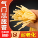 自行車氣門芯管子皮筋高彈力氣皮漁具小橡皮管乳膠小氣管橡膠管 【3條裝】氣門芯管