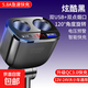 車載充電器一拖二轉(zhuǎn)換插頭usb手機汽車行車記錄儀充電快充 點煙器【雙點煙+雙USB口】快充版