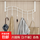 門(mén)后掛鉤免打孔門(mén)上掛衣架墻上衣架強力壁掛神器掛衣服衣帽置物架 門(mén)后掛白色-6掛鉤