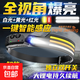 頭燈強(qiáng)光可充電led超亮頭戴式COB泛光燈家用戶外紅黃白光感應(yīng)頭燈 1200毫安-白光+黃光+紅光-四燈帶