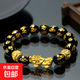 仿沙金仿黑曜石貔貅手鏈仿黑曜石男士女情侶3d覇氣招財手串禮品 金色貔貅經(jīng)文手串-黑色
