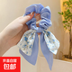ins風碎花蝴蝶結(jié)大腸發(fā)圈2025年新款絲巾發(fā)帶女綁發(fā)頭繩飄帶頭飾 雙層【藍色】