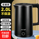 燒水壺熱水壺電熱水壺電水壺煮水壺恒溫便攜家用新款大容量 2L 黑色旗艦款