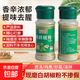 【采銷(xiāo)推薦】孜然粉 椒鹽粉 黑胡椒粉 燒烤調料組合 家用全套撒料 白胡椒30g*1瓶