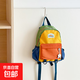 2025新款兒童雙肩包輕便研學(xué)休閑小書(shū)包幼兒園男女童出游戶(hù)外背包 橘色中號
