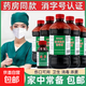 醫用碘伏消毒液碘酒大瓶消毒液清潔家用腳臭皮膚除臭傷口滅菌 100ml一瓶送棉簽