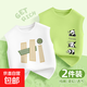 童裝男童純棉背心夏季新款中大童寶寶柔軟無(wú)袖T恤兒童透氣上衣 麥微笑嗨白+竹子熊貓K_右下綠 130
