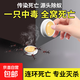 滅螞蟻藥家用室內非無(wú)毒一窩全窩端除白殺紅小黃防治特一鍋餌劑效 【24枚】3盒優(yōu)惠裝