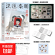 【全16冊自選·現貨速發(fā)】法醫秦明系列守夜者白卷 尸語(yǔ)者燃燒的蜂鳥(niǎo)玩偶遺忘者天譴無(wú)聲的證詞第十一根手指清道夫偷窺幸存者推理小說(shuō)磨鐵圖書(shū)籍正版 法醫秦明.白卷