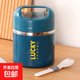 高顏值便攜式早餐杯新款牛奶杯帶蓋上班族學(xué)生女飯盒密封保溫湯杯 【星空藍(lán)】500ml+折疊勺