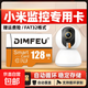 256GB內(nèi)存卡 專用監(jiān)控?cái)z像頭tf卡高速c10內(nèi)存卡fat32格式Micro sd卡?？灯章?lián)海馬爸比通用 128GB安防監(jiān)控/行車記錄儀專用