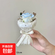 迷你口袋見(jiàn)面小花束玫瑰向日葵永生花仿真花伴手禮生日女神節(jié)禮物 小花束-白色+藍(lán)玫瑰 1支