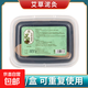 艾草泥灸膏本熱敷姜泥療膏艾灸美容院專(zhuān)用非中藥祛濕排寒官方正品 艾草泥灸2盒