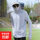冰絲防曬衣男速干透氣外套夏季戶(hù)外釣魚(yú)服大碼運動(dòng)跑步情侶防曬服 淺灰色 2XL