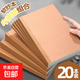A5/B5牛皮紙軟面抄筆記本本子會(huì )議記事本商務(wù)辦公練習本批發(fā)大學(xué)生作業(yè)日記本工作記錄本 A5-30張-20本裝